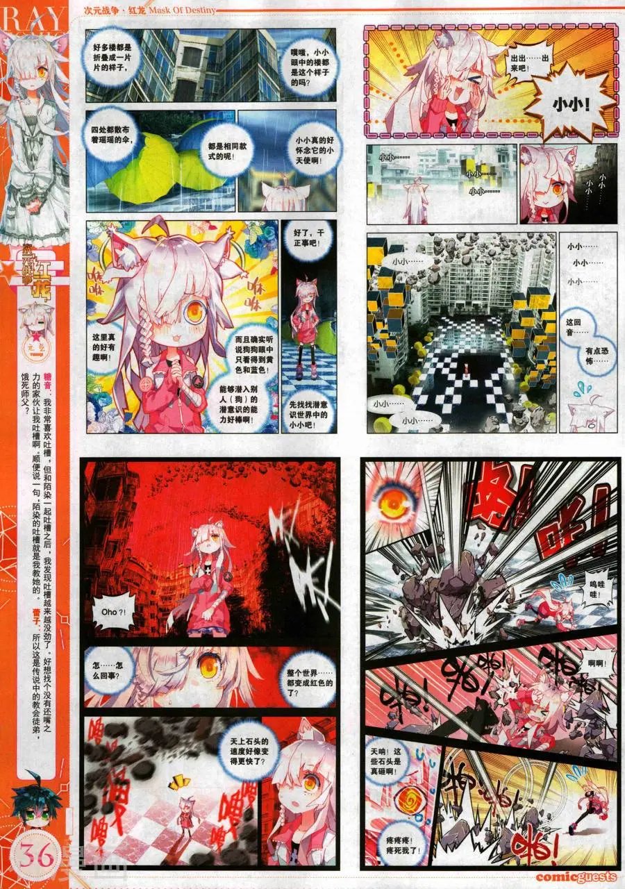 第490期