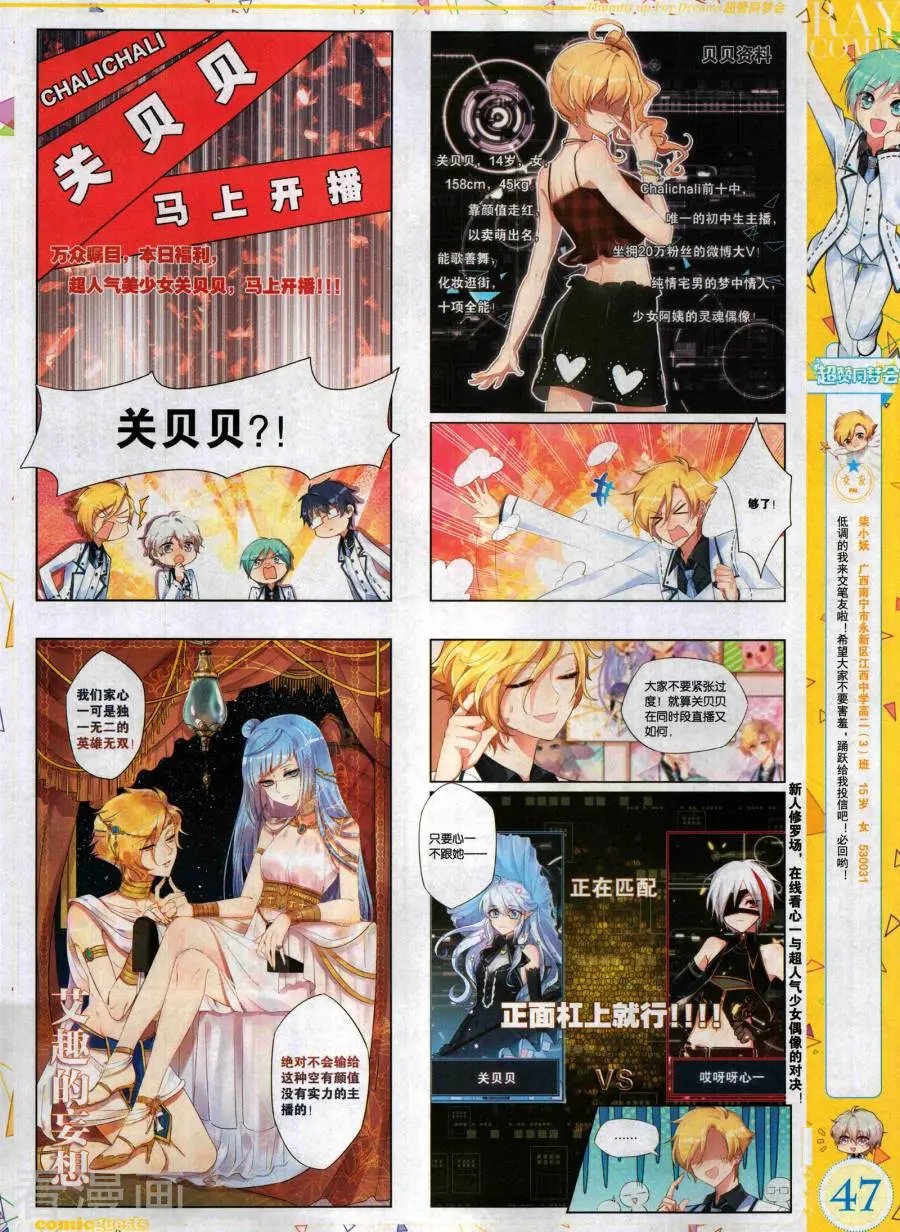 第490期