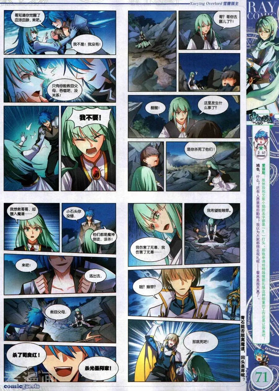 第490期