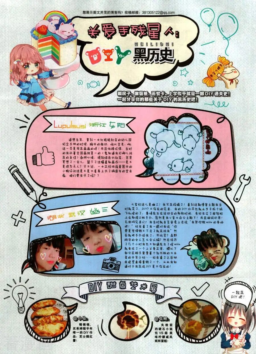 第491期