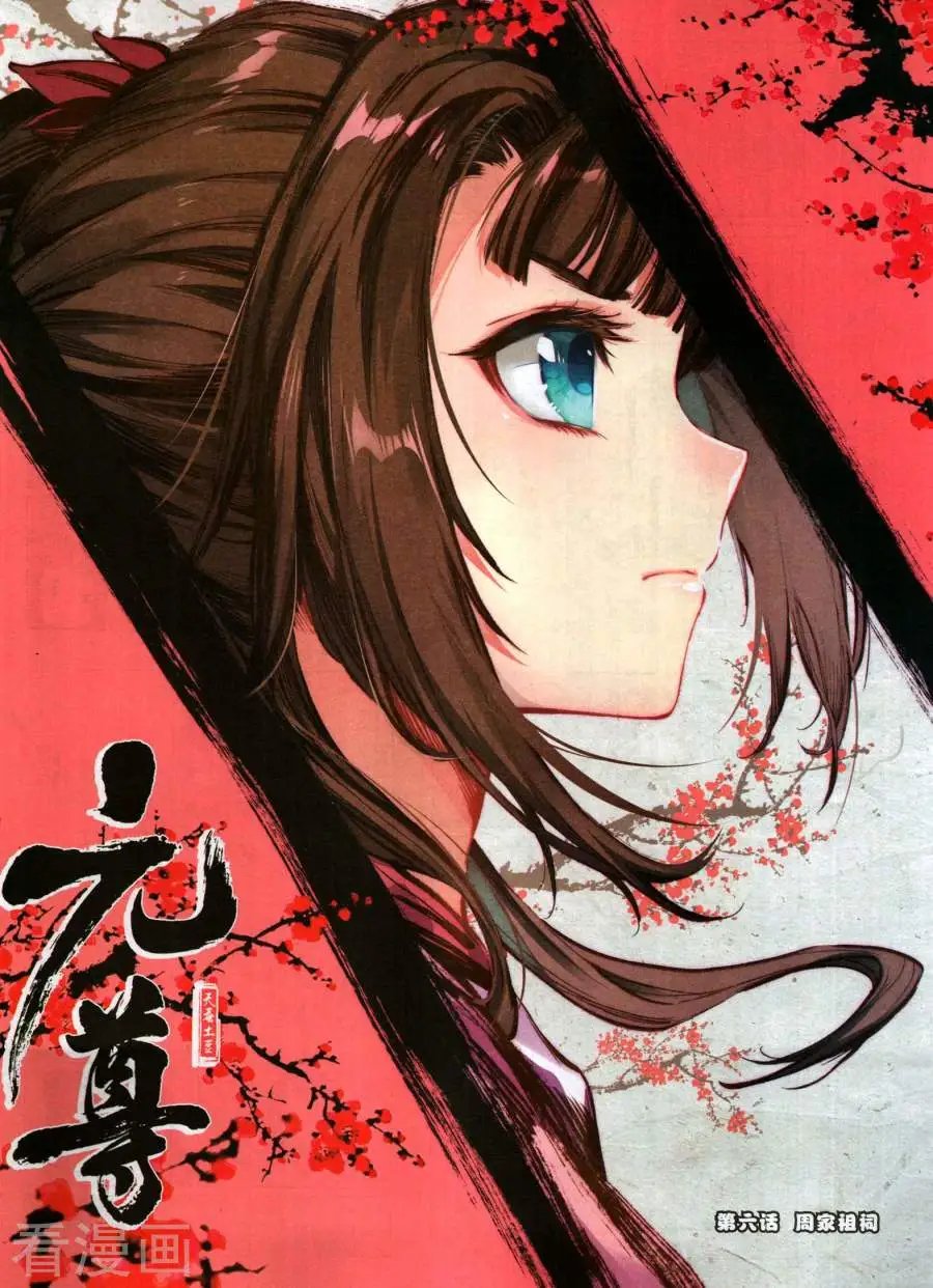 第491期