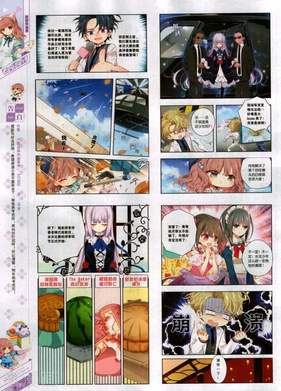 第491期