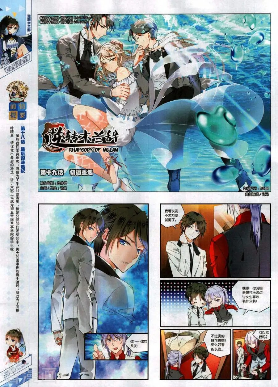 第491期