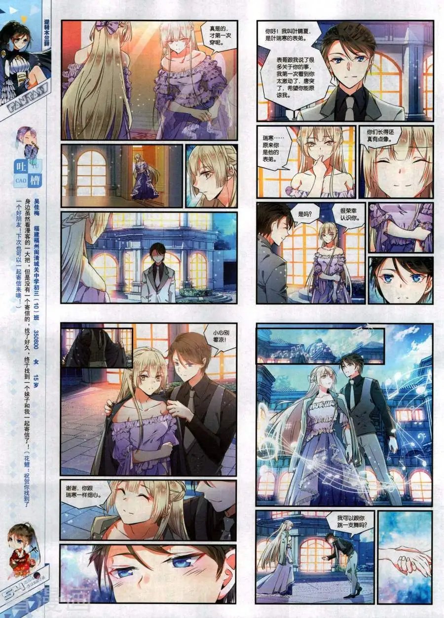 第491期