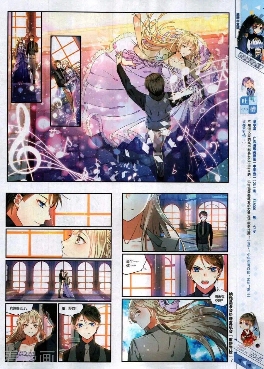 第491期