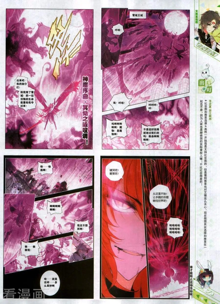 第491期