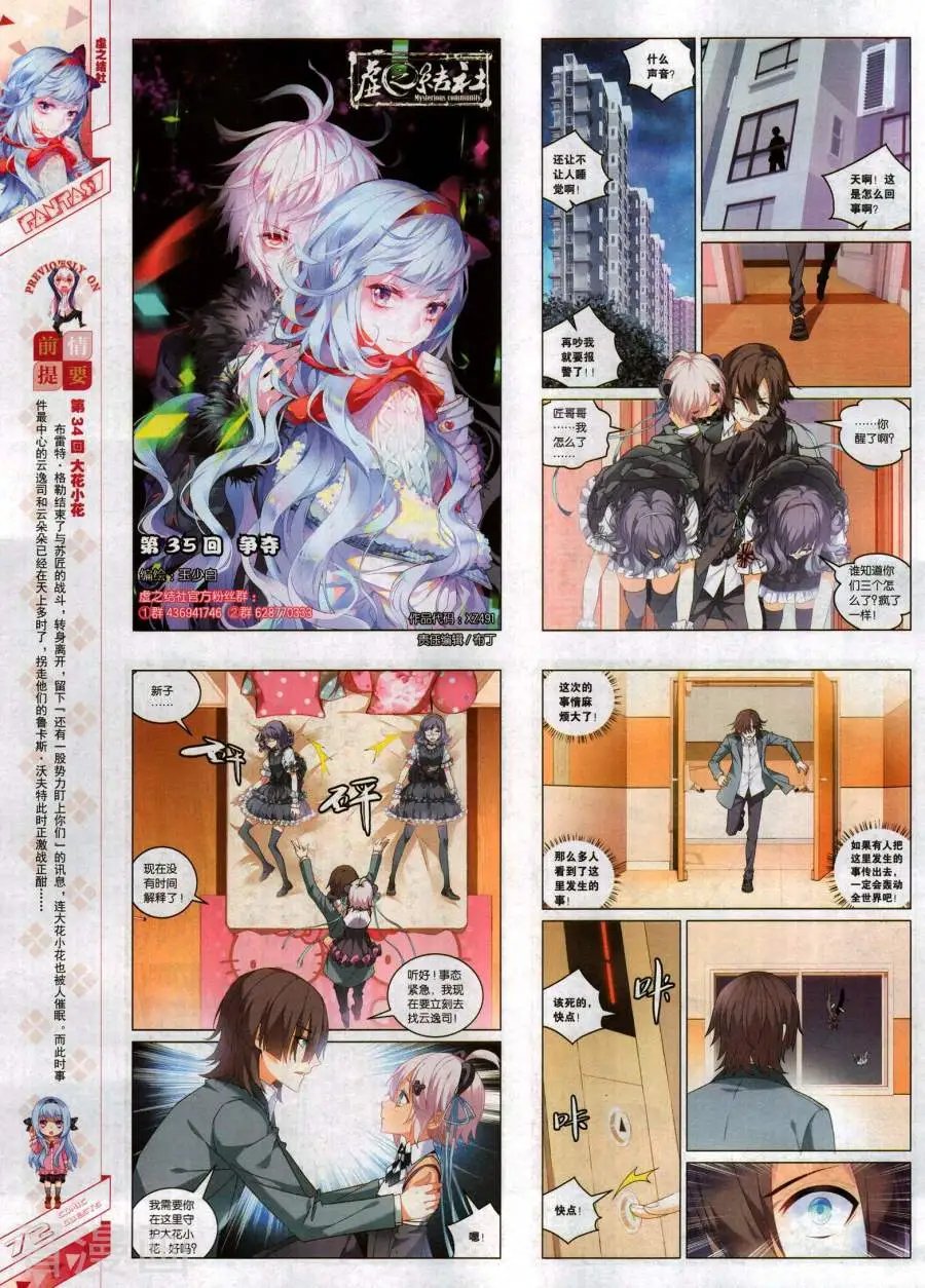 第491期