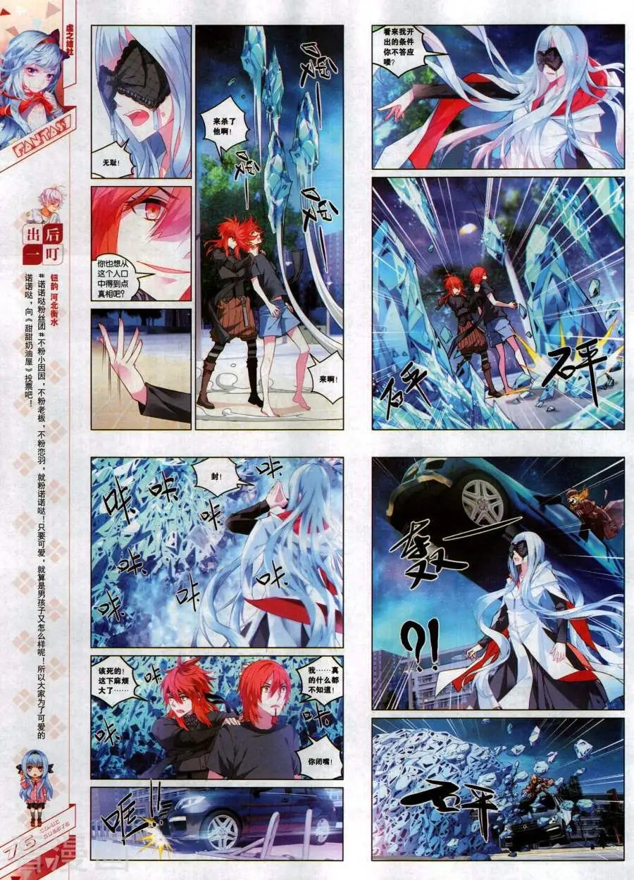 第491期