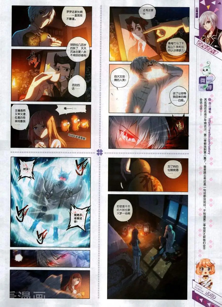 第491期