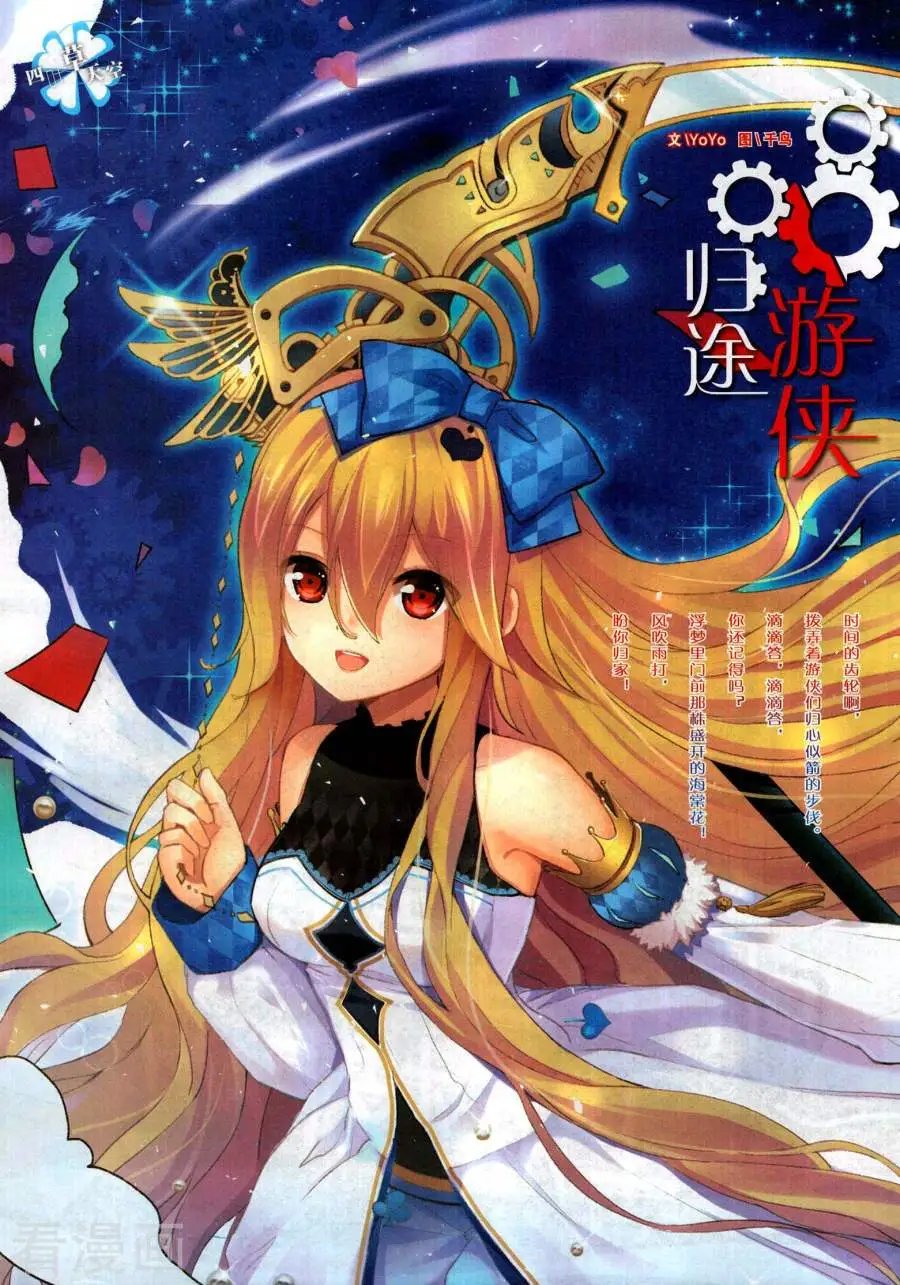 第492期