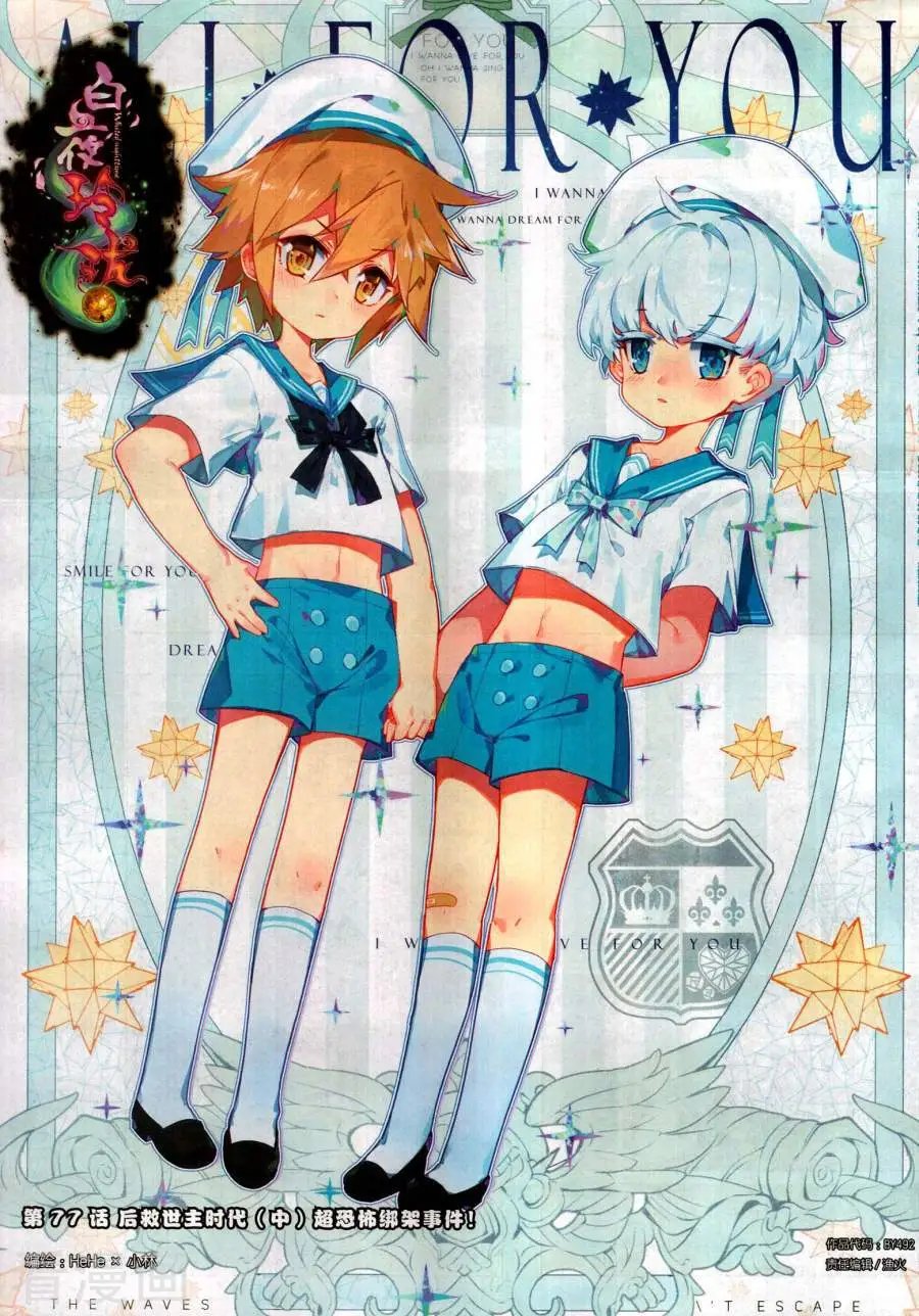 第492期