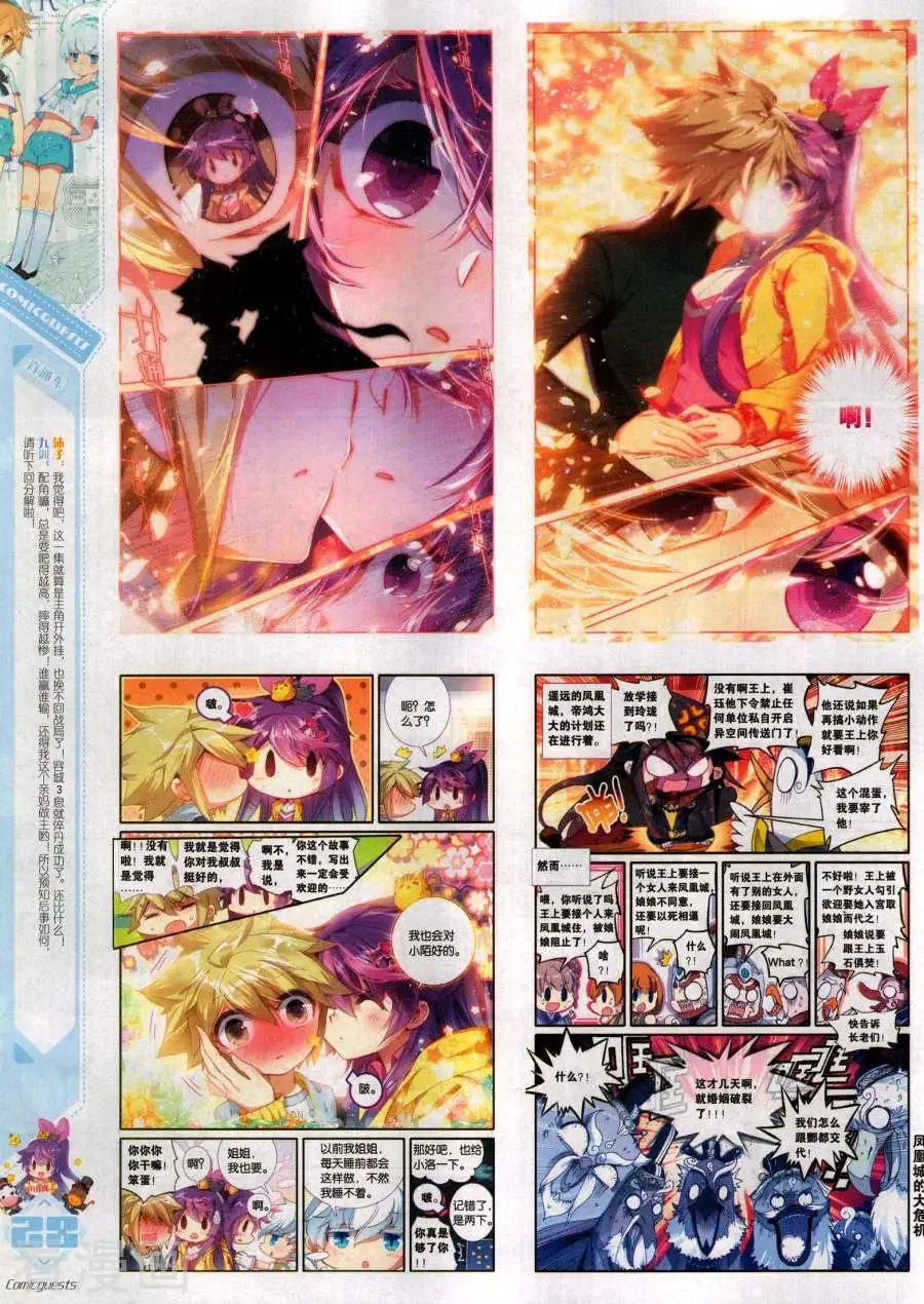 第492期