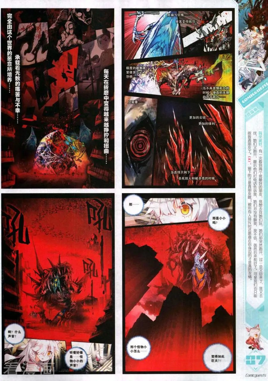 第492期