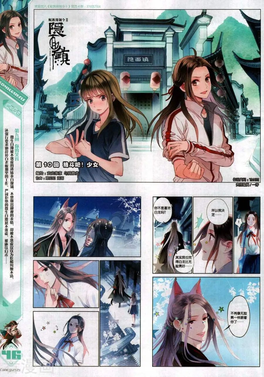 第492期
