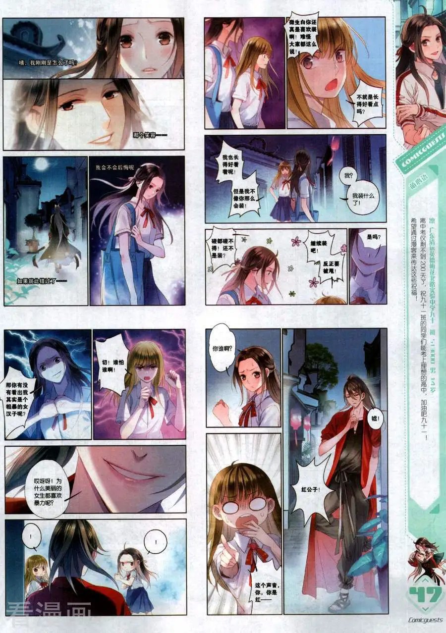 第492期