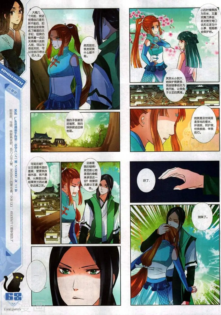 第492期