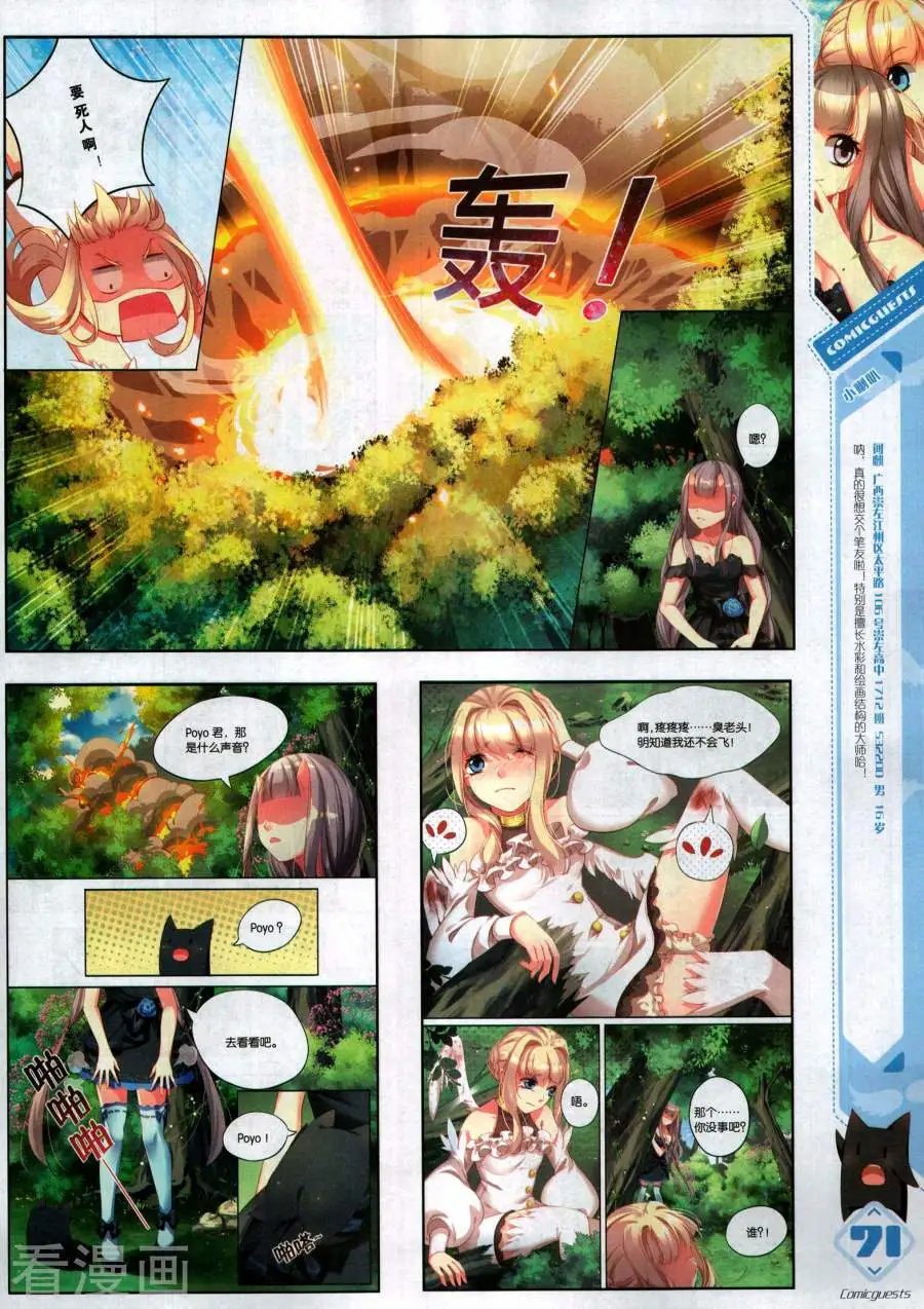 第492期
