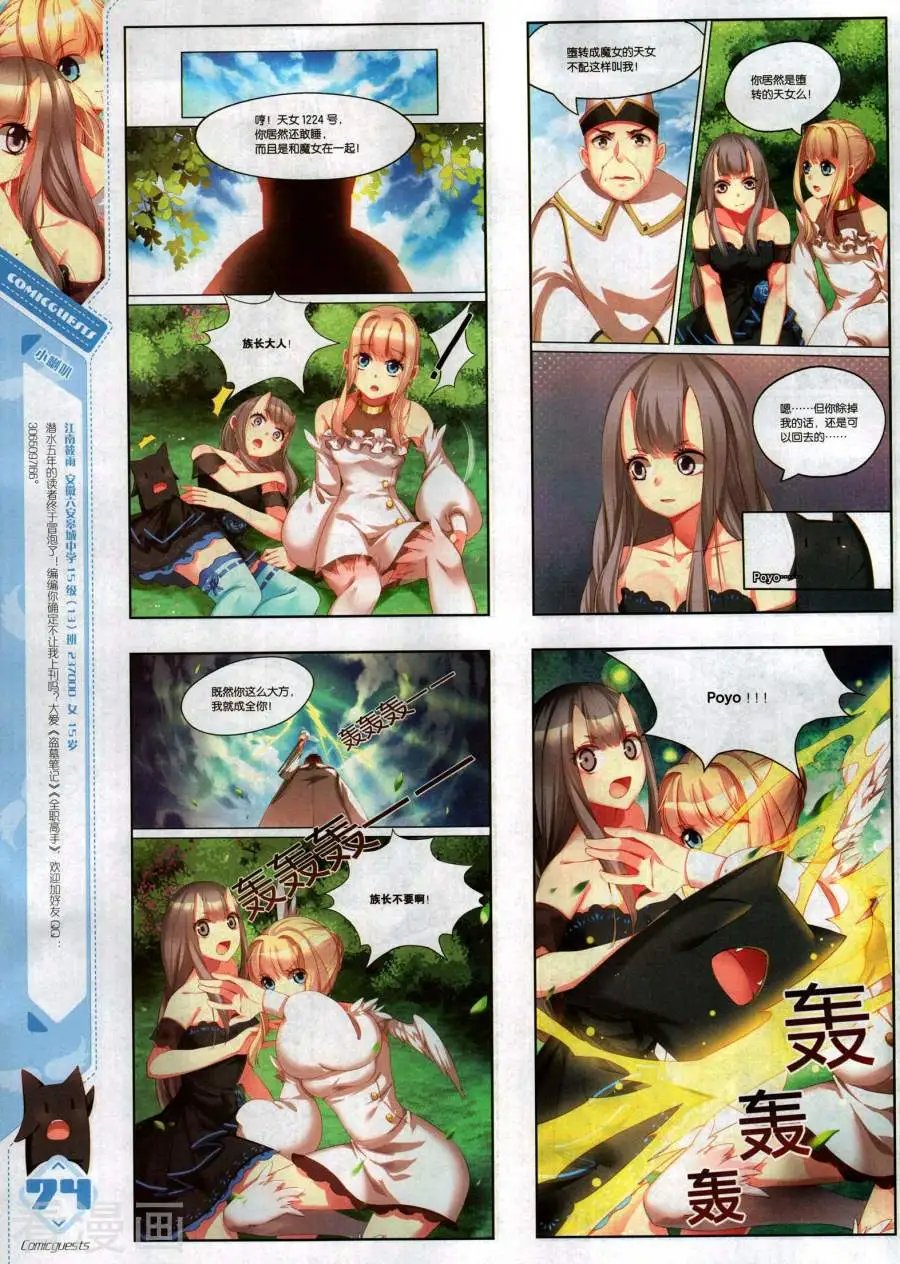 第492期