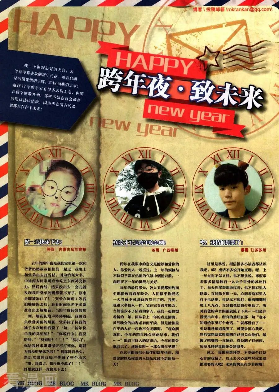 第493期