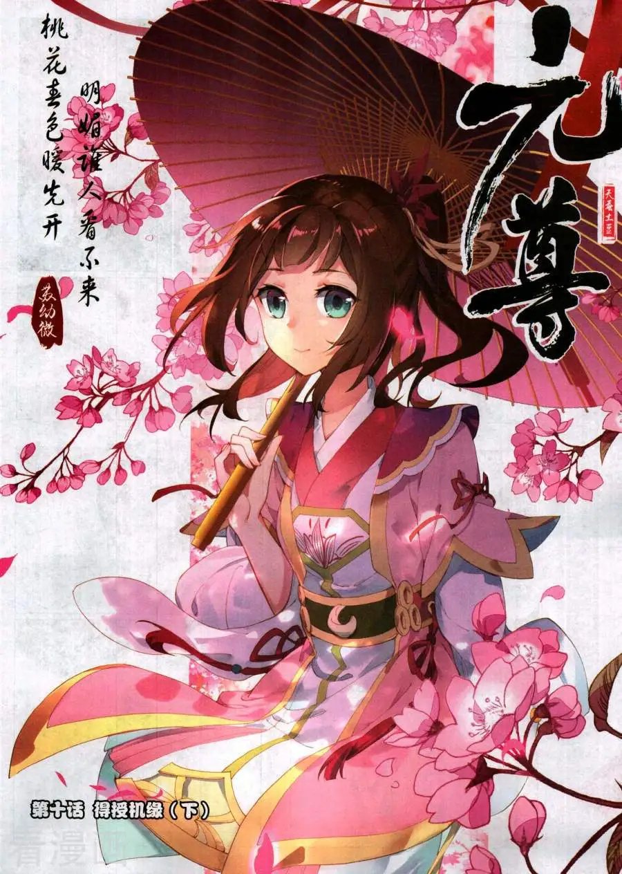 第493期