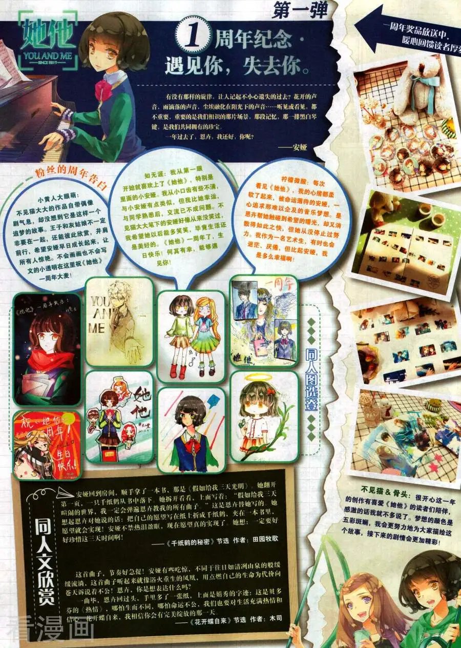 第493期