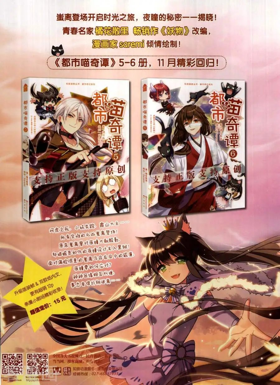 第493期