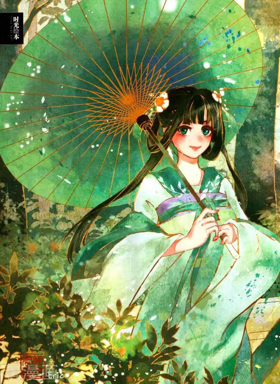 第494期