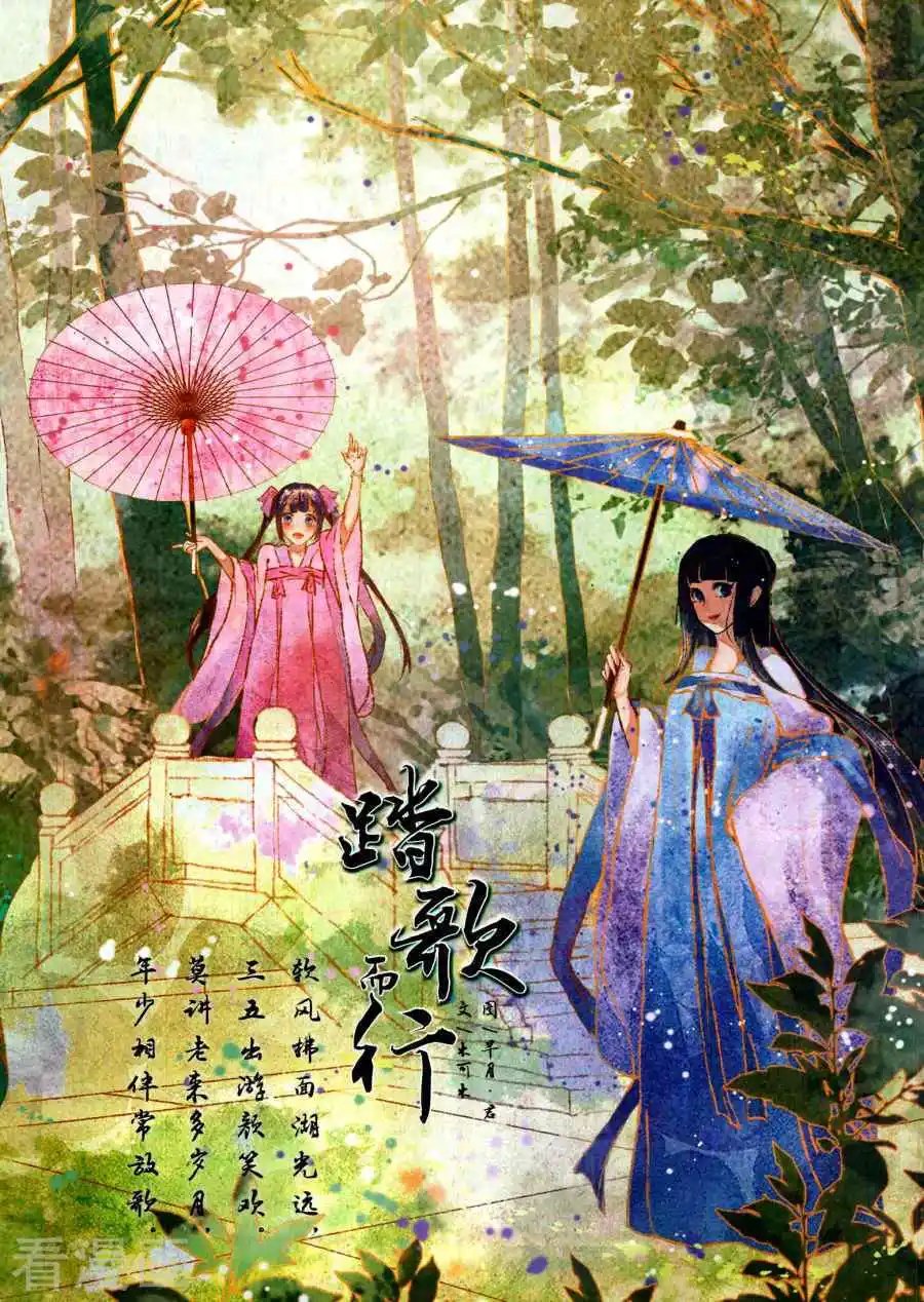 第494期