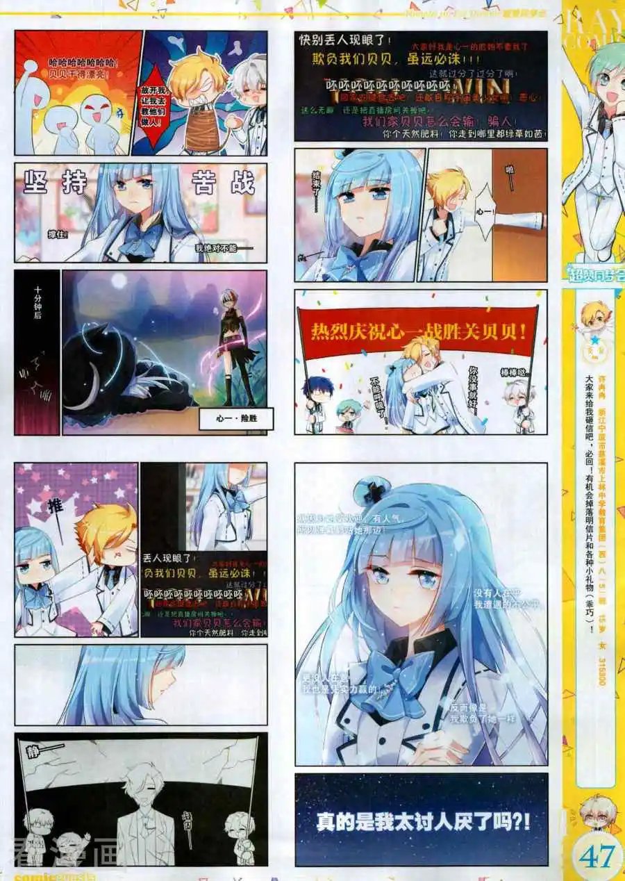 第494期