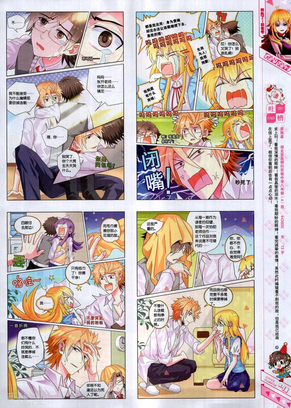 第495期