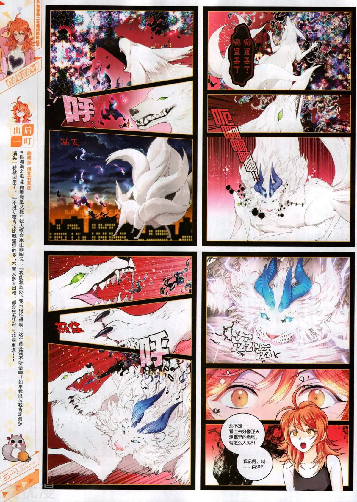 第495期