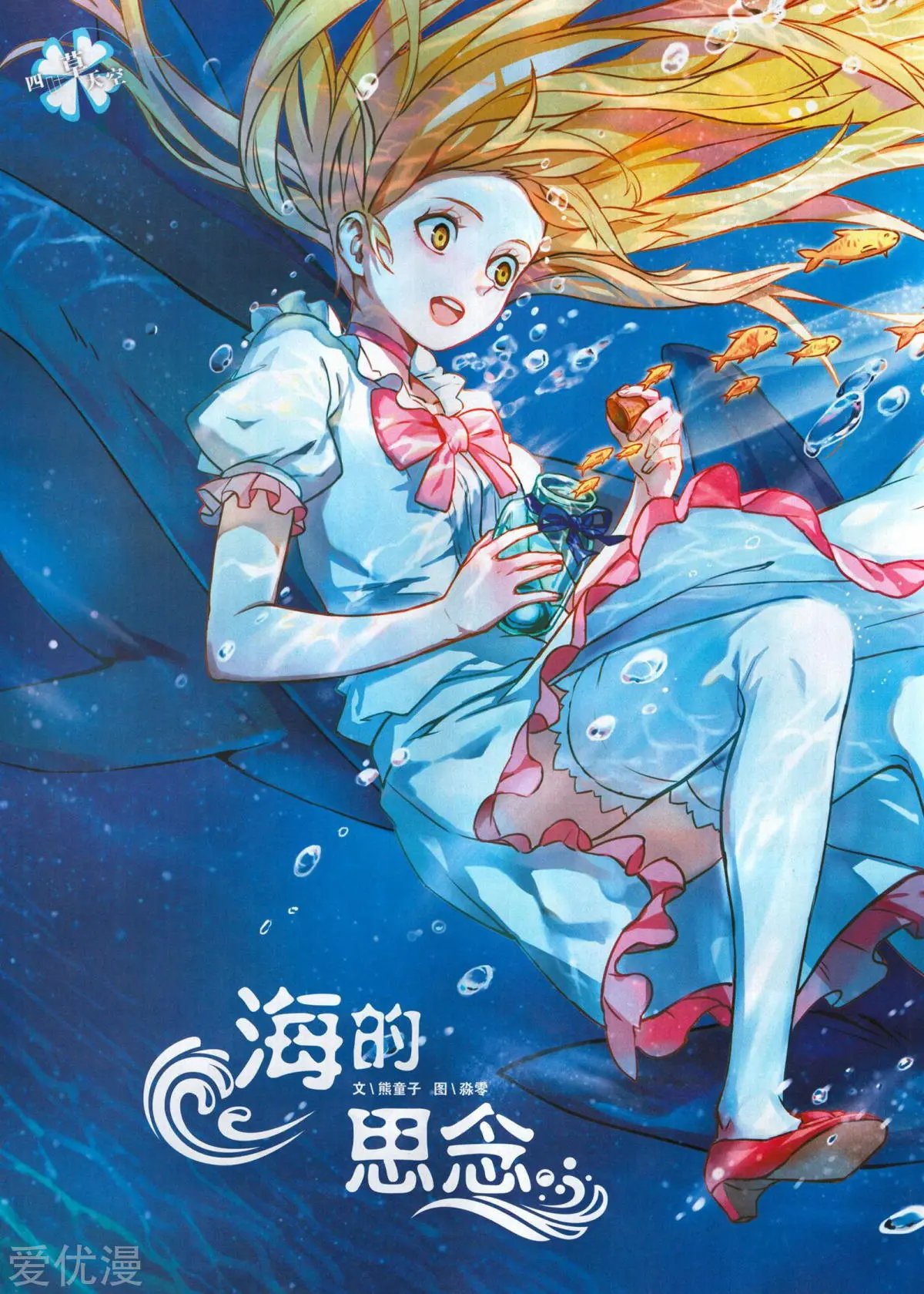 第496期