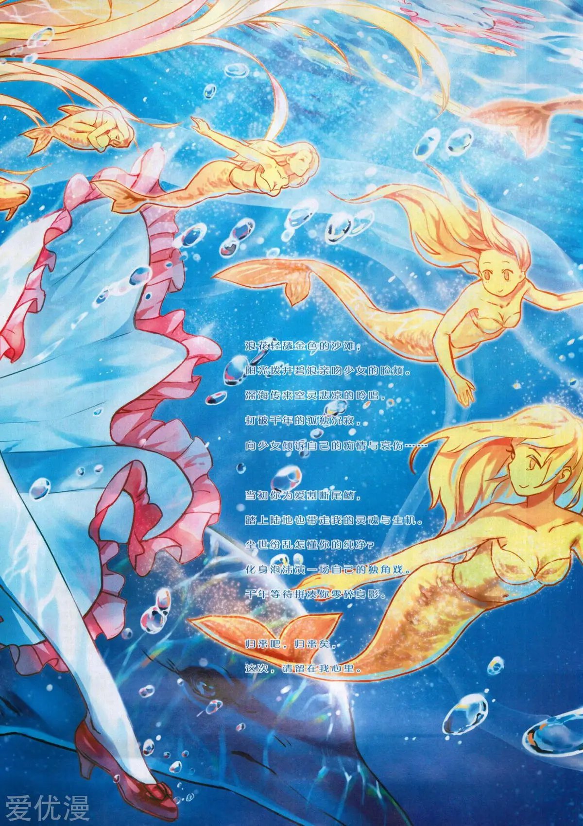 第496期