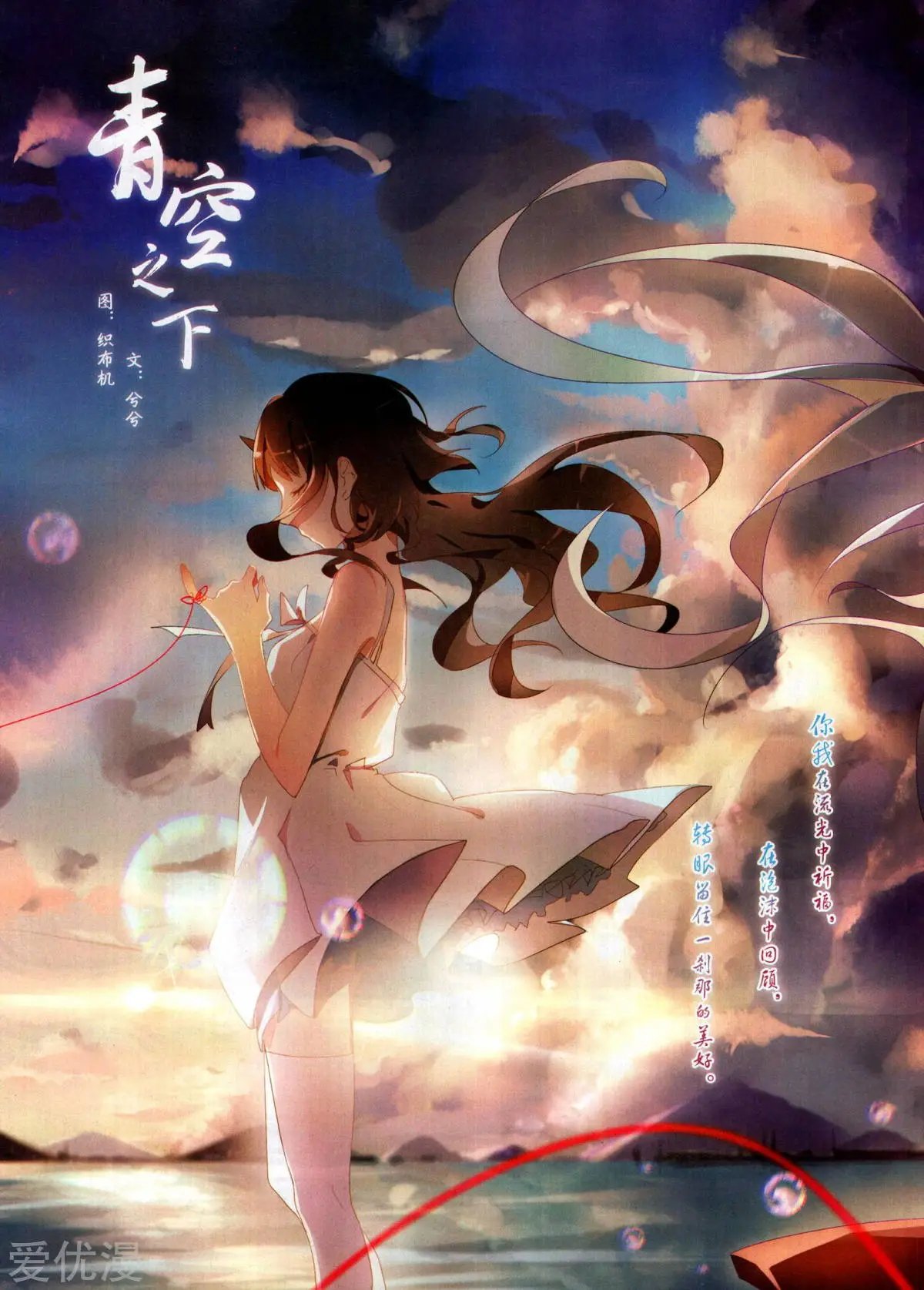 第498期