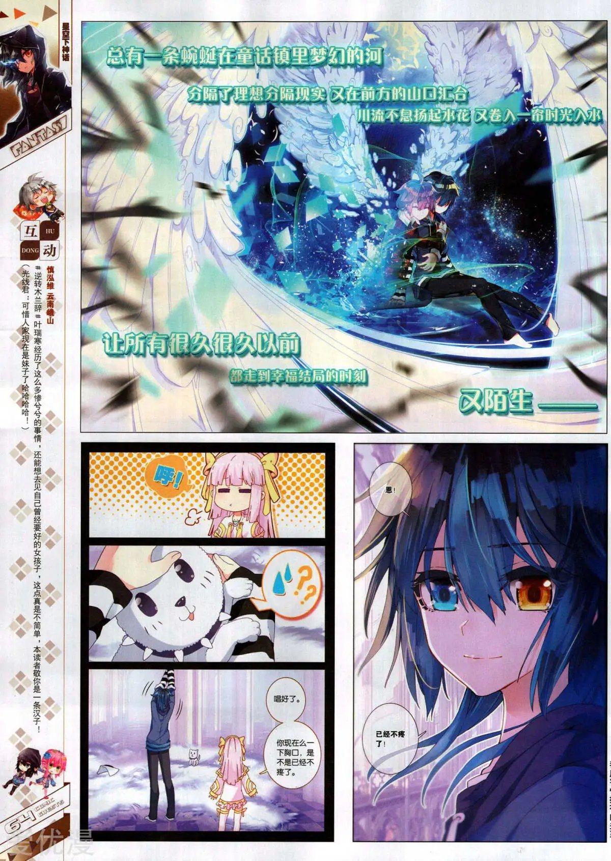 第499期