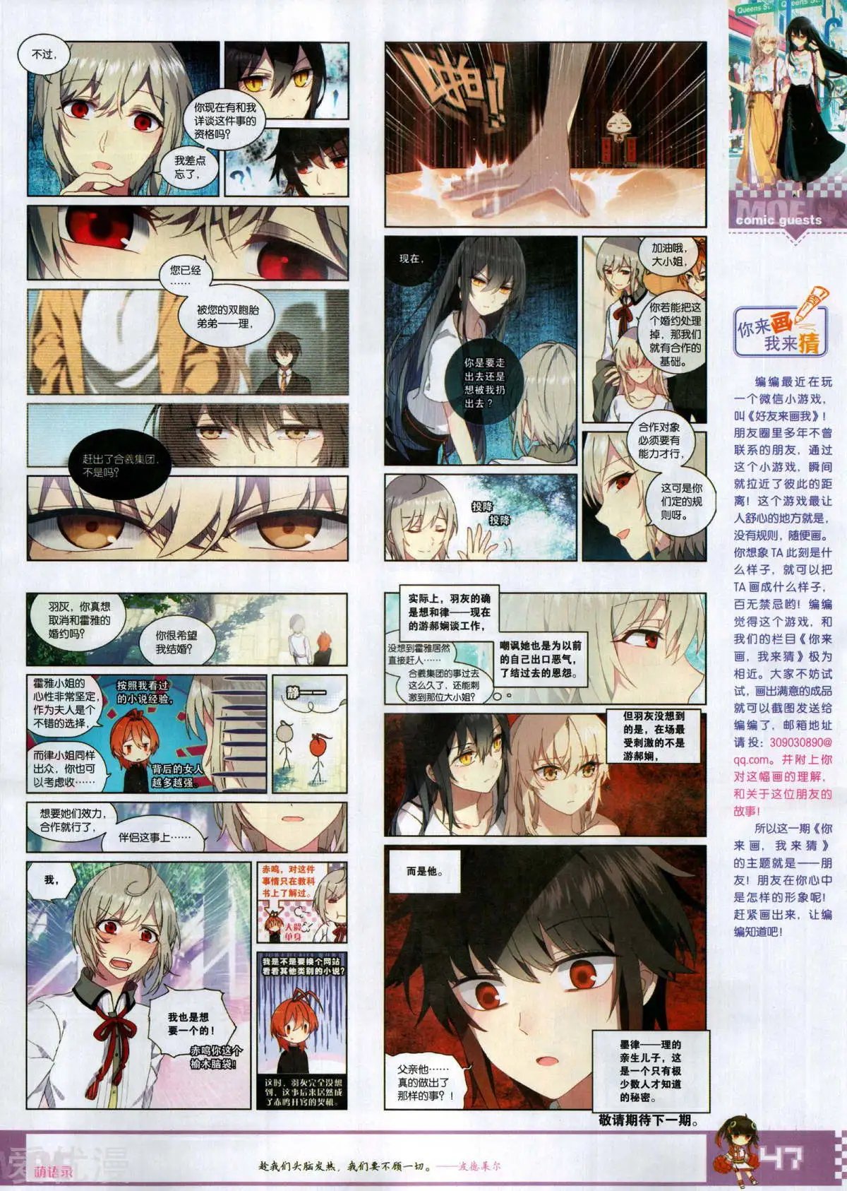 第500期