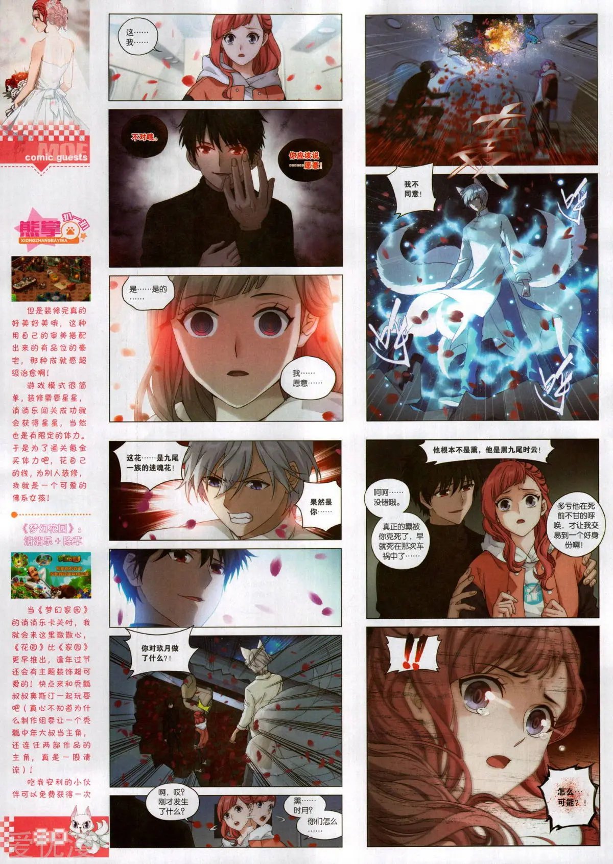 第500期
