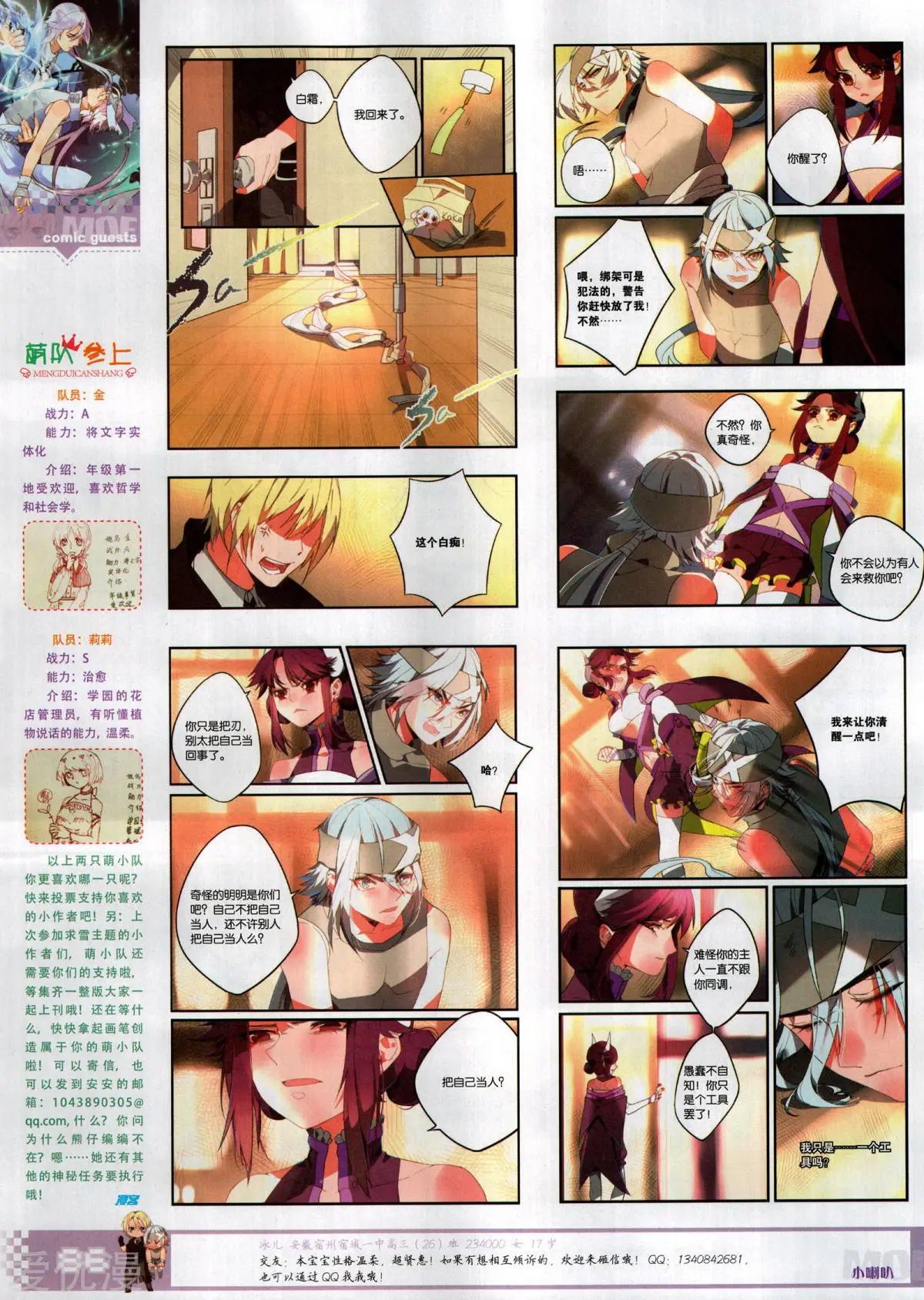 第500期