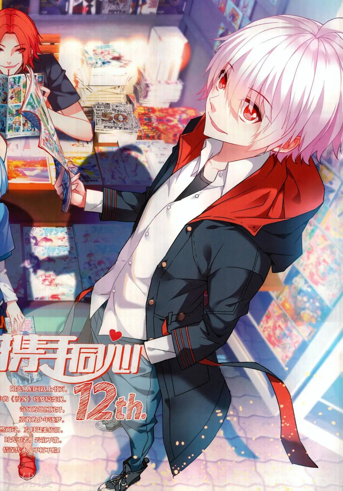 第501期