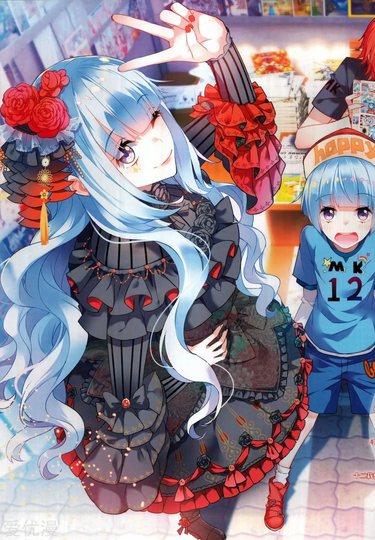 第501期