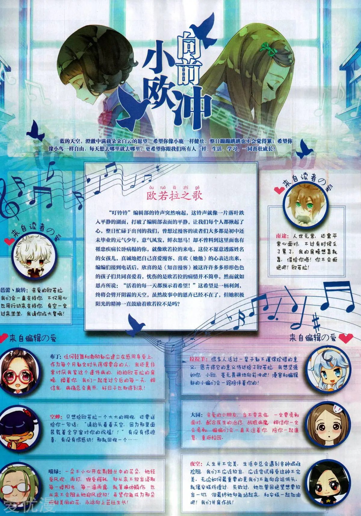 第501期