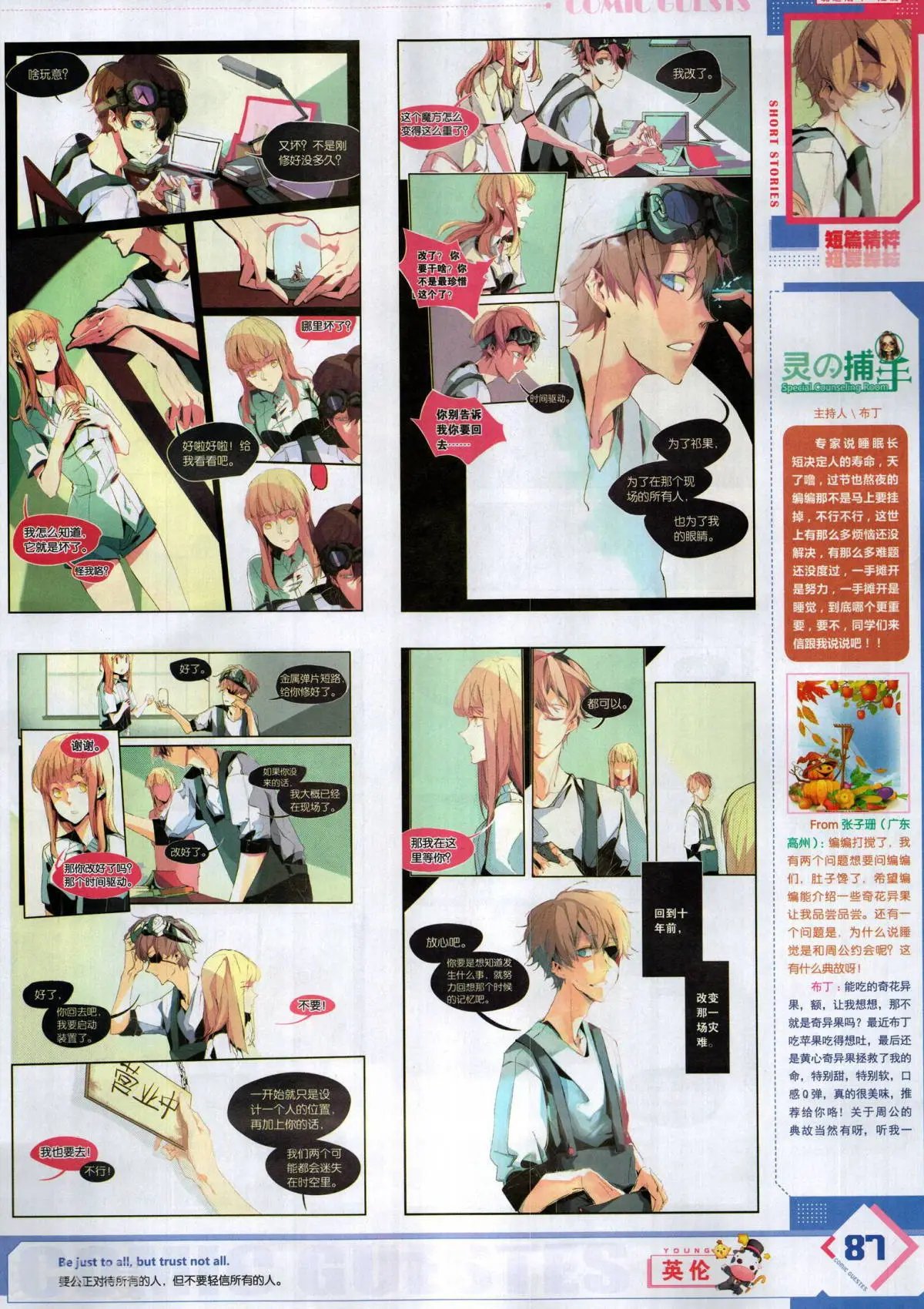 第501期