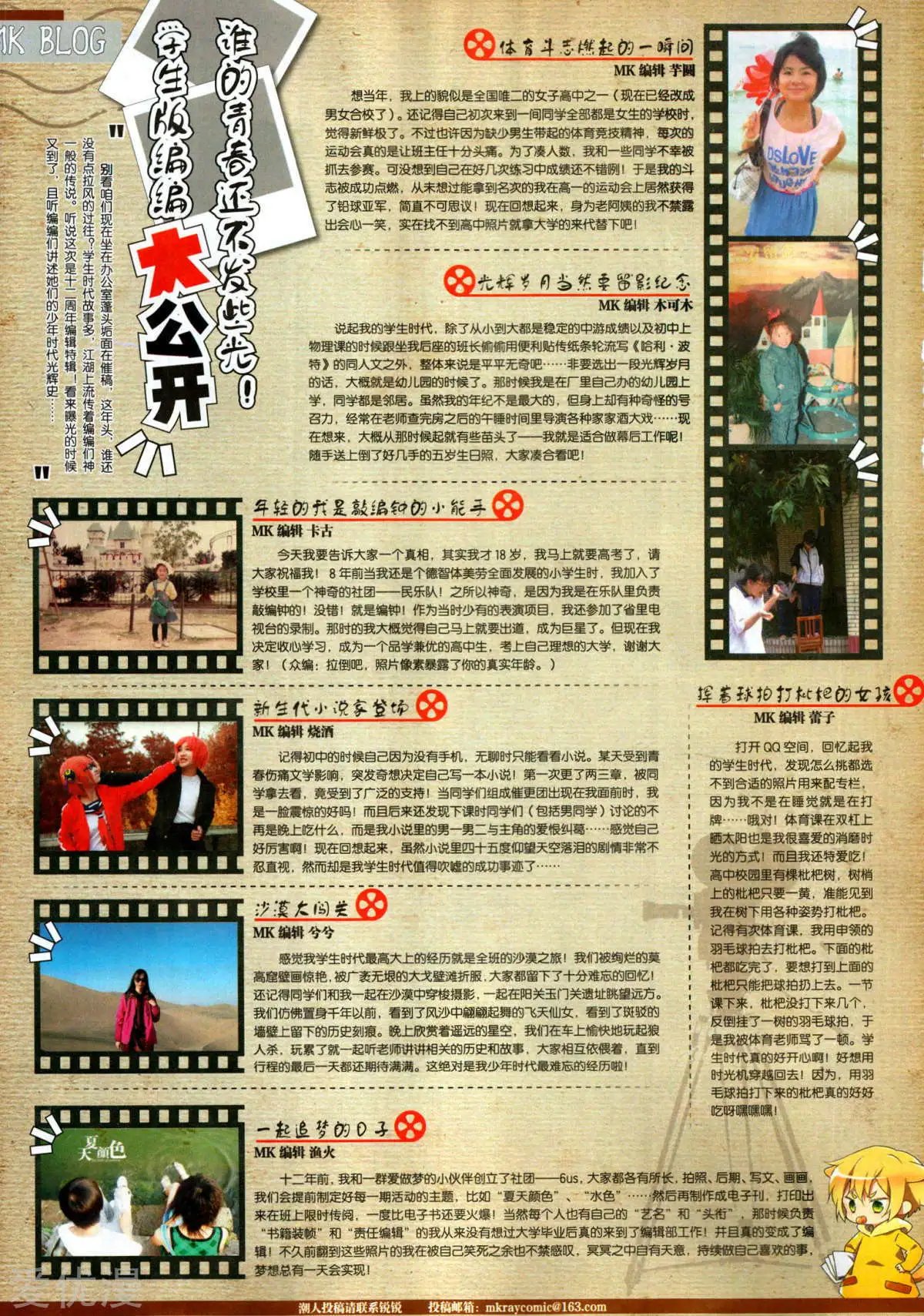第502期