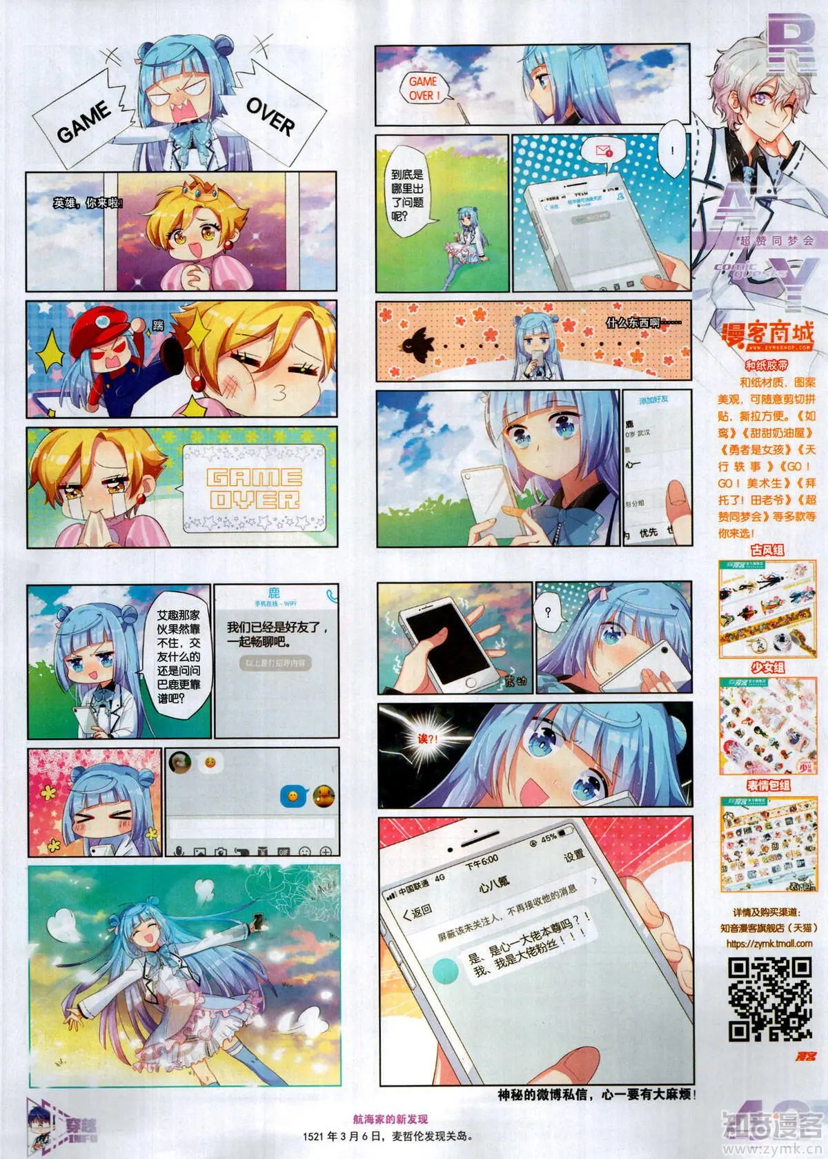 第502期