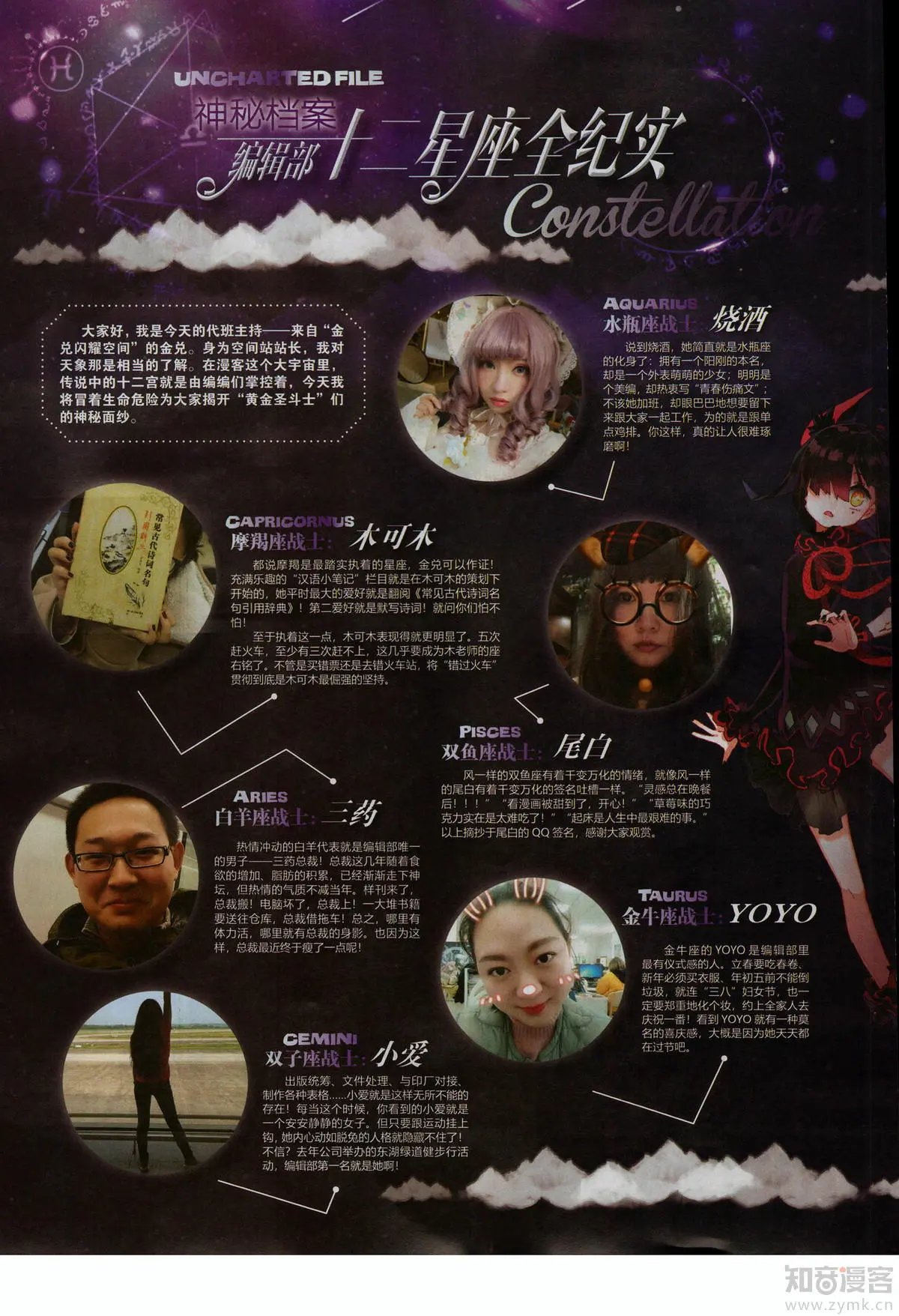 第502期