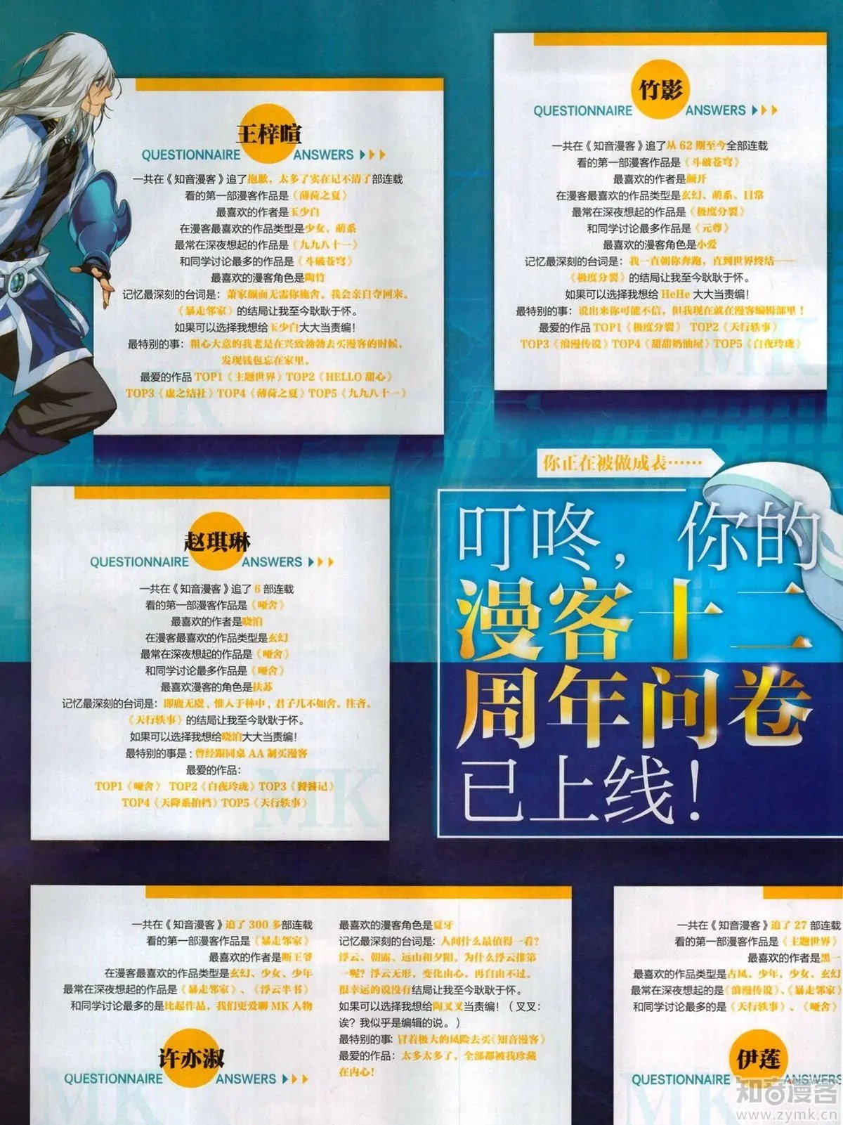 第503期