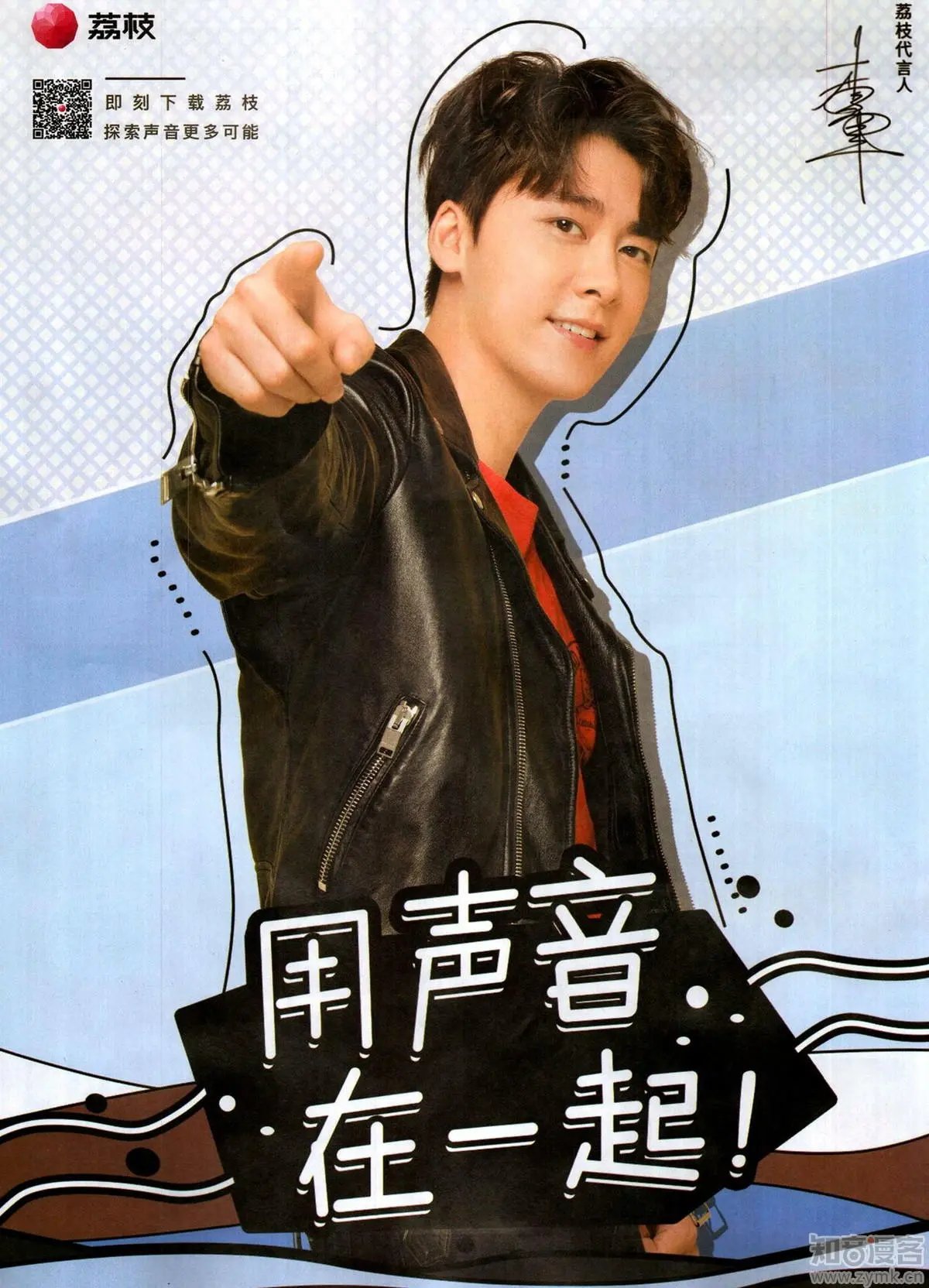 第503期