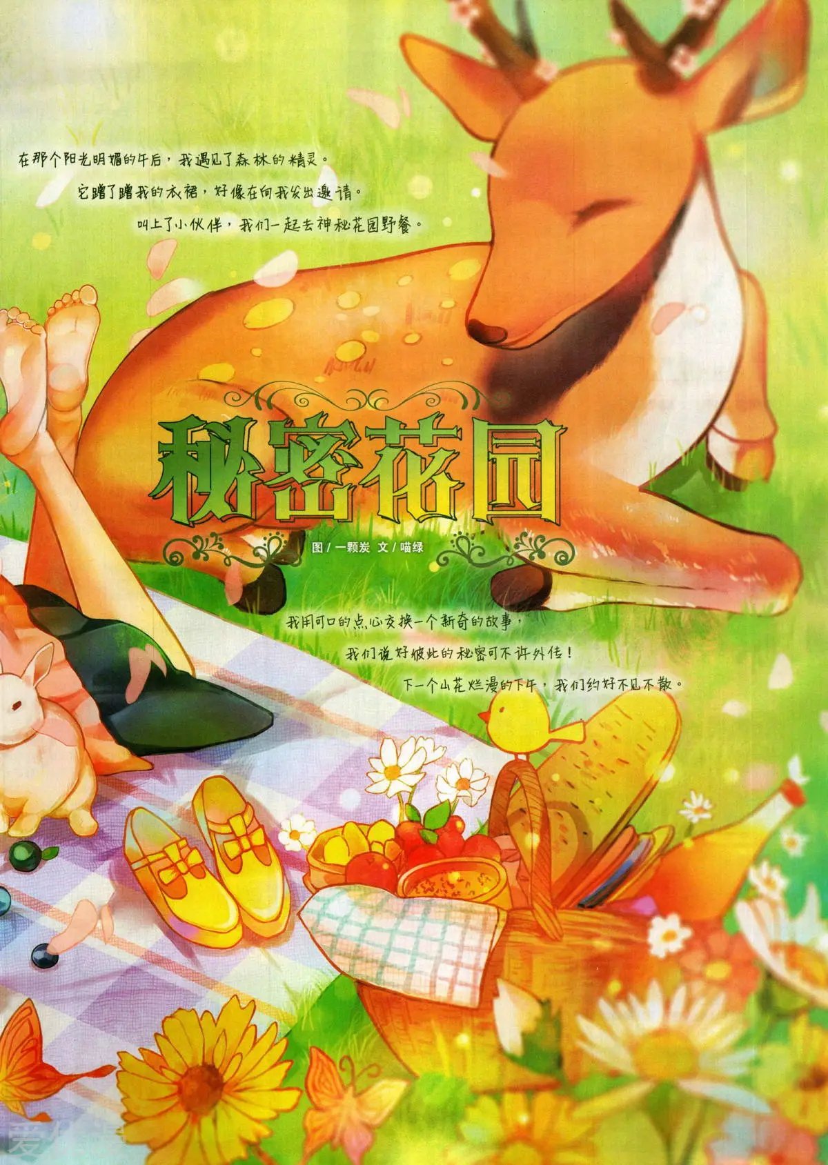 第504期