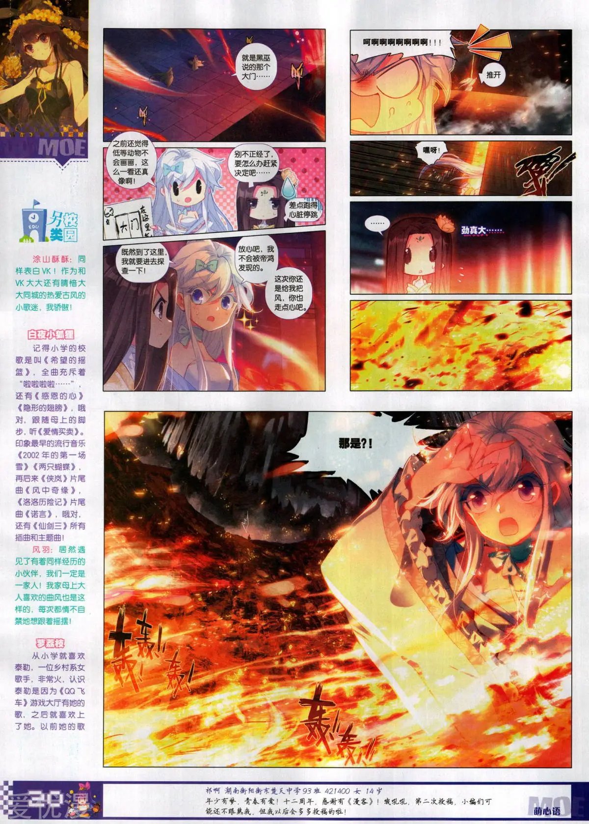 第504期