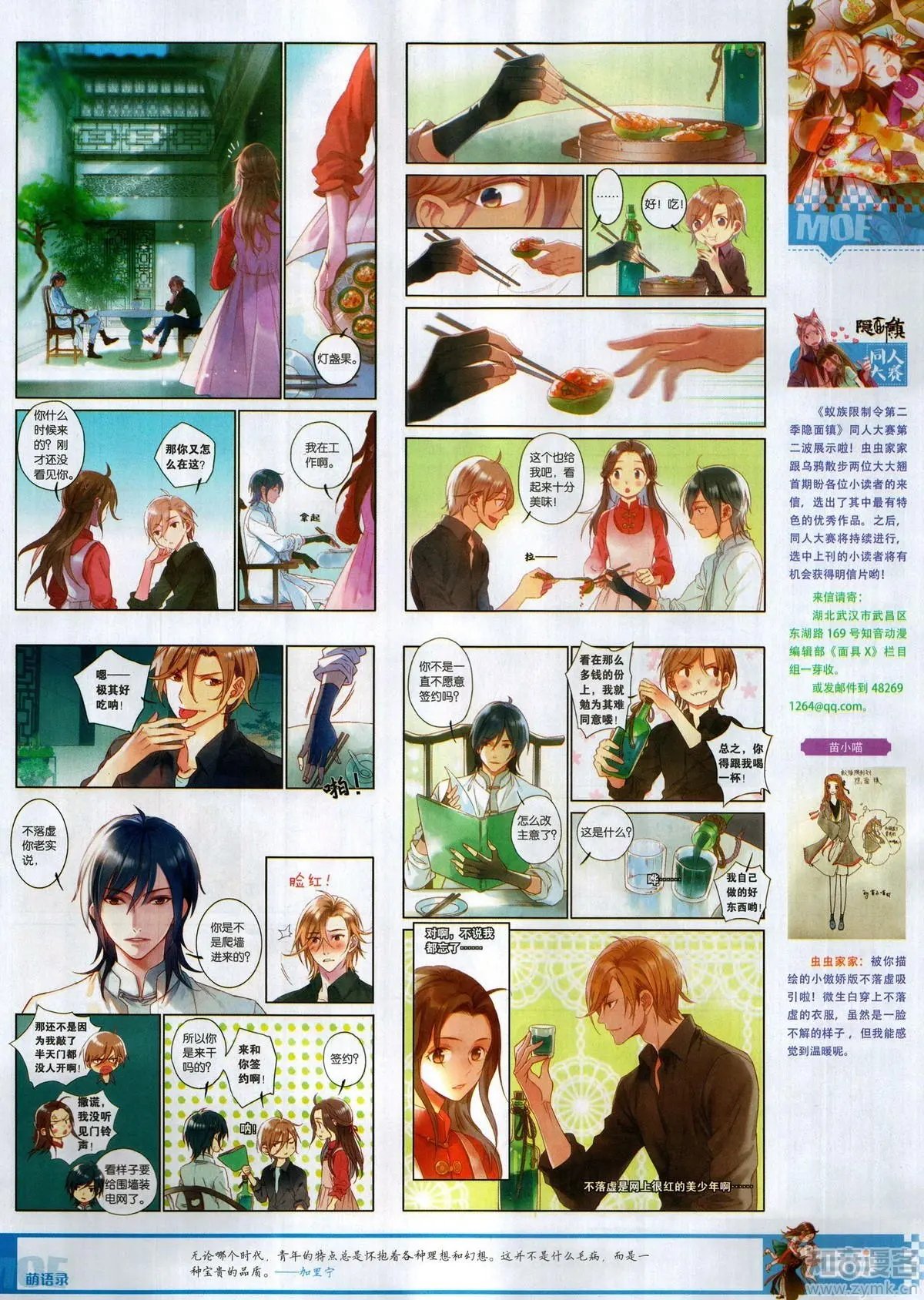 第504期